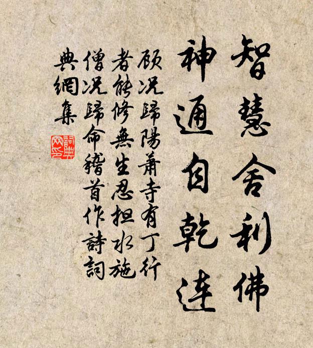 寶律迎長至,觚壇蕆上儀 詩詞名句