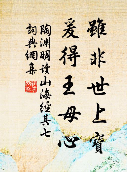 官府吾儕亦云暇，可來攜榼對東風 詩詞名句