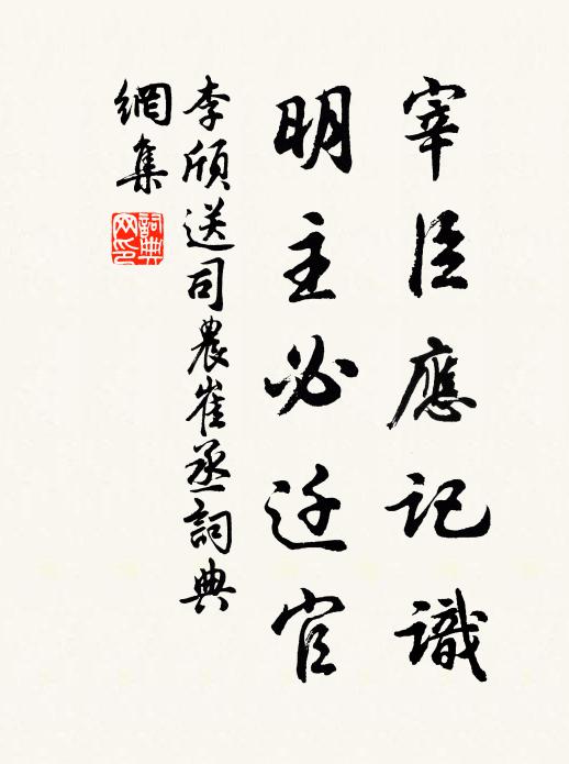 人生貴適意,毋容矯吾真 詩詞名句