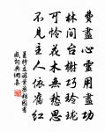 送人歸吳原文_送人歸吳的賞析_古詩文