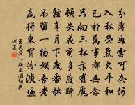 和陳倅留題奉聖原文_和陳倅留題奉聖的賞析_古詩文