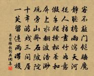 寺樓月夜醉中戲作原文_寺樓月夜醉中戲作的賞析_古詩文