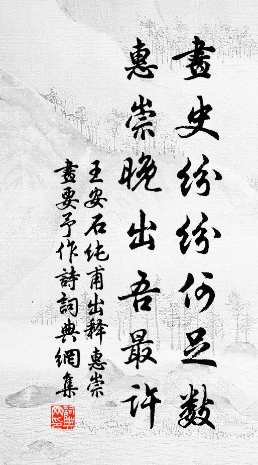 漢家三十六將軍,東方雷動橫陣雲 詩詞名句