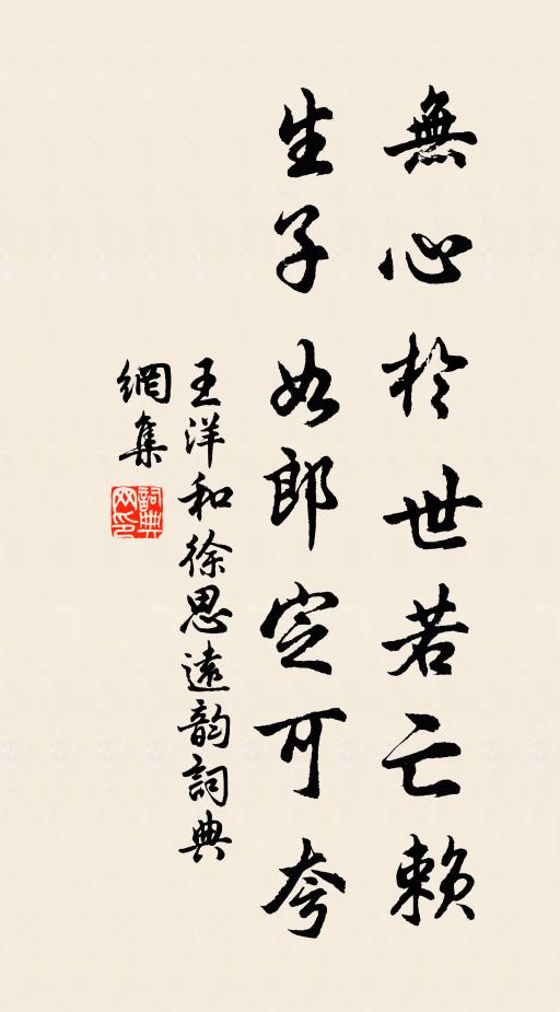 黃鳥在花里,青蟬奪其聲 詩詞名句