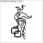 越百家姓_越姓介紹_越百家姓排名