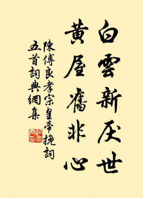 來謁吾曹者，呈詩問否臧 詩詞名句