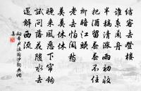 楊十三虞卿在希顏上人房納涼余時在村舍歸和原文_楊十三虞卿在希顏上人房納涼余時在村舍歸和的賞析_古詩文