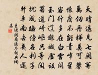 夜坐原文_夜坐的賞析_古詩文