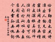 送張郎中副使赴澤潞原文_送張郎中副使赴澤潞的賞析_古詩文