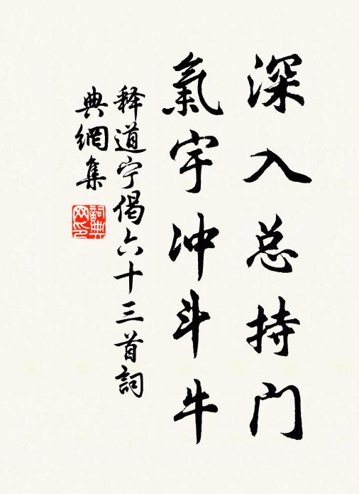 如何年不百，泣淚濕飛花 詩詞名句