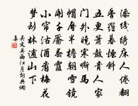 六朝門宋武帝原文_六朝門宋武帝的賞析_古詩文