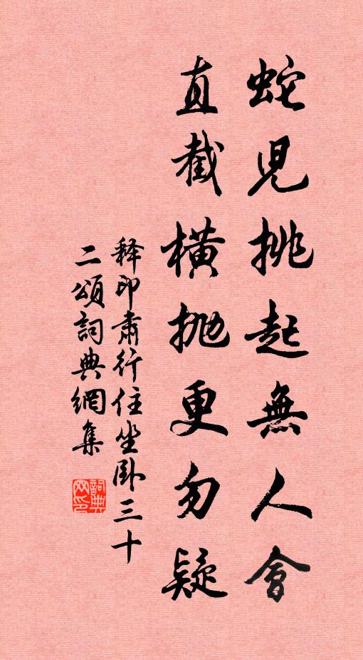 且上高樓望,相共憑闌看月生 詩詞名句