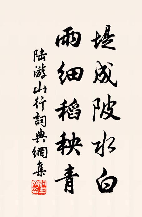 方狀竹枕思君切,幸有吟筒話舊情 詩詞名句