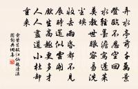 草堂無數出,猿鶴有移文 詩詞名句