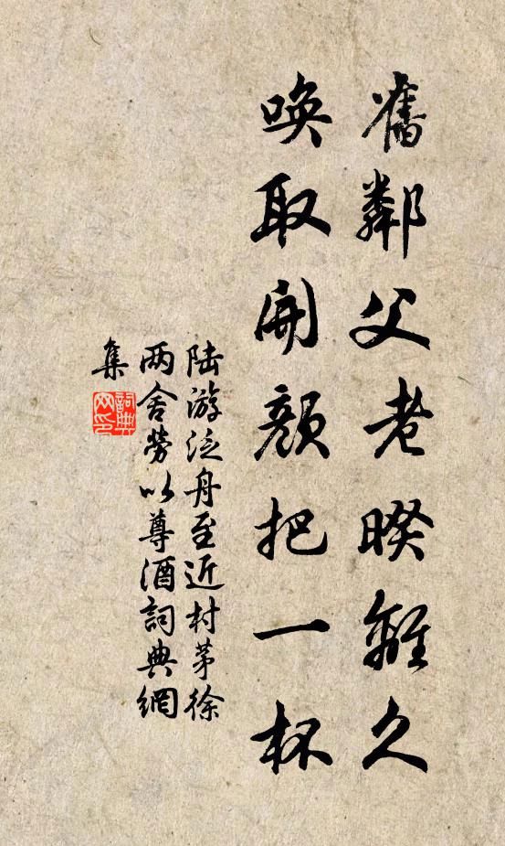 明年二月春水來,桃花浪起龍門開 詩詞名句