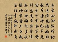 芍藥(元和中知制誥寓直禁中作)原文_芍藥(元和中知制誥寓直禁中作)的賞析_古詩文