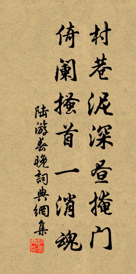 飛仙不返周王子，重阜相連少室孫 詩詞名句