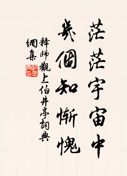 宿昔當別離 詩詞名句