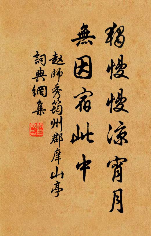 詩親東野窮尤壯，賦擬相如老更工 詩詞名句