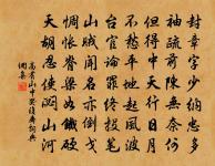 送李山人還玉溪原文_送李山人還玉溪的賞析_古詩文