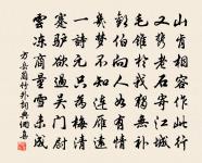 贈鄒葆光道士原文_贈鄒葆光道士的賞析_古詩文