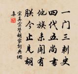 句原文_句的賞析_古詩文