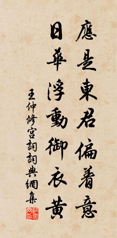 霜凝憲簡肅朝衣,日轉熙台治郡時 詩詞名句