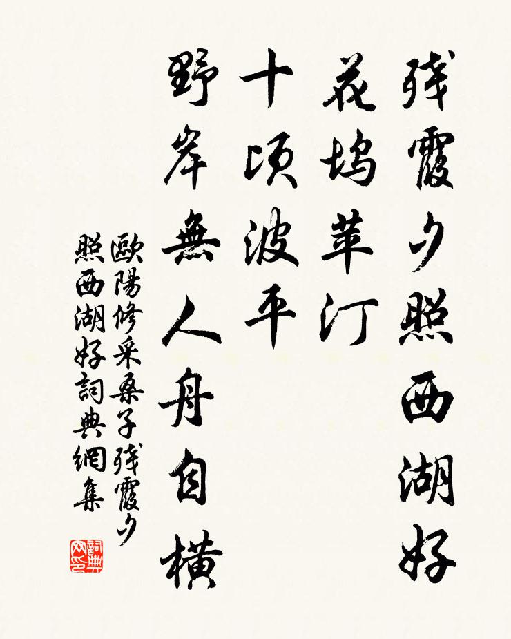 中原有遺老,亡柰檄書何 詩詞名句