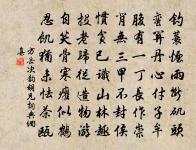 選冠子原文_選冠子的賞析_古詩文