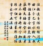 臨江仙原文_臨江仙的賞析_古詩文