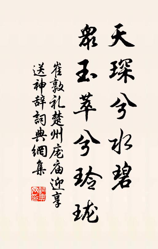 二首之兒四日雷，占雖不同應無別 詩詞名句