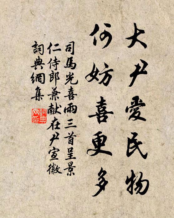 再來居槜李，又枉故人車 詩詞名句