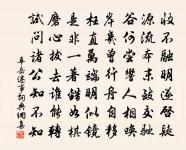 雪滿山中高士臥，月明林下美人來。 詩詞名句