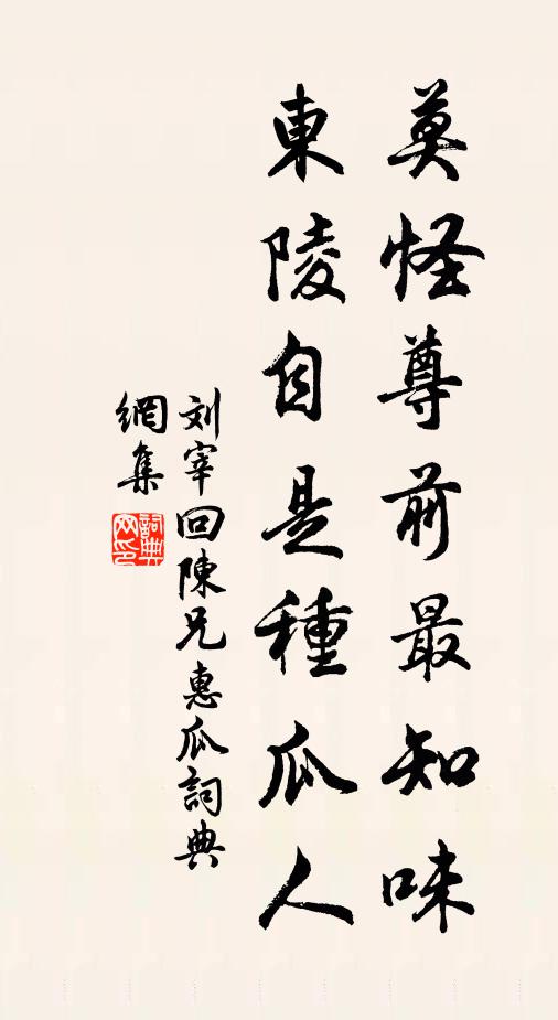 雲在嶺頭閒不徹，水流澗下大忙生 詩詞名句