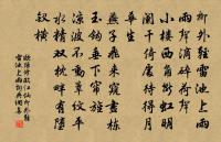 夏夜嘆原文_夏夜嘆的賞析_古詩文