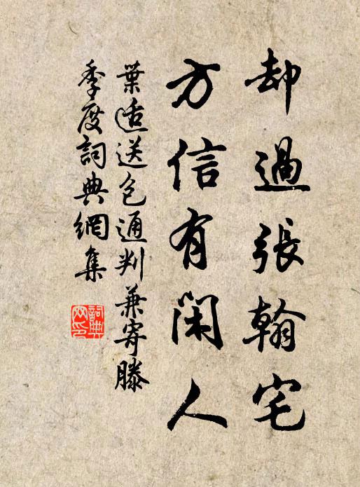 少作回看如兩手，舊書重讀似前生 詩詞名句