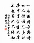 餞海鹽史後樂原文_餞海鹽史後樂的賞析_古詩文