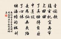 游馬耳山原文_游馬耳山的賞析_古詩文