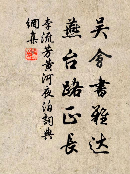 別乘一來,有唱應須和 詩詞名句