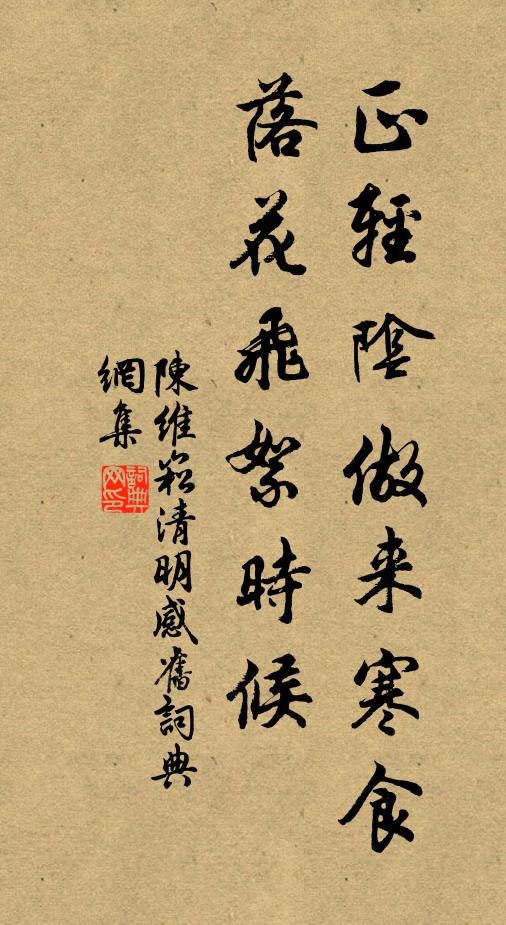 貧富喜雪晴,出門意皆饒 詩詞名句