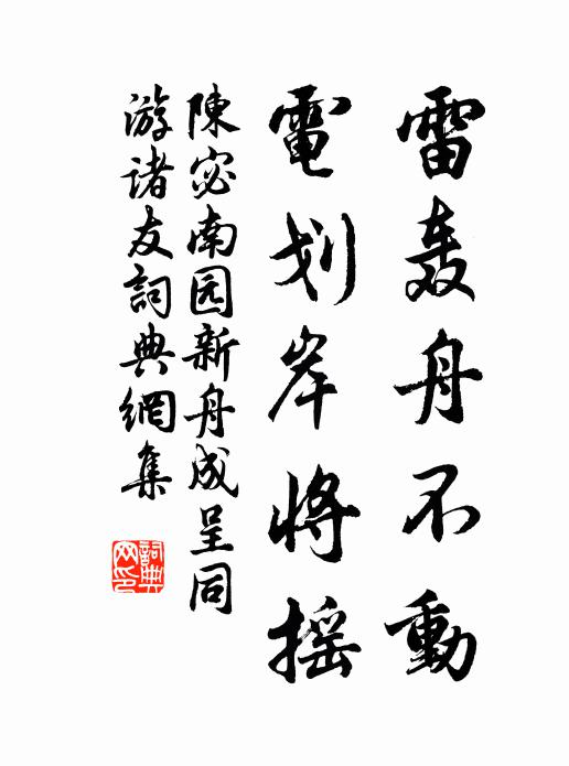 北鄰女兒學淡妝,剛道施朱涴天質 詩詞名句