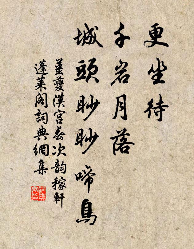 風流極處絕成愁,君不見秋扇團圓似明月 詩詞名句