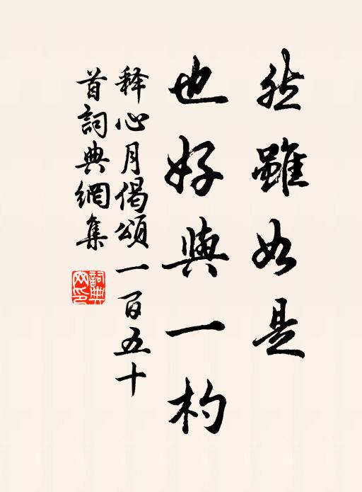 皎皎雲間星 詩詞名句