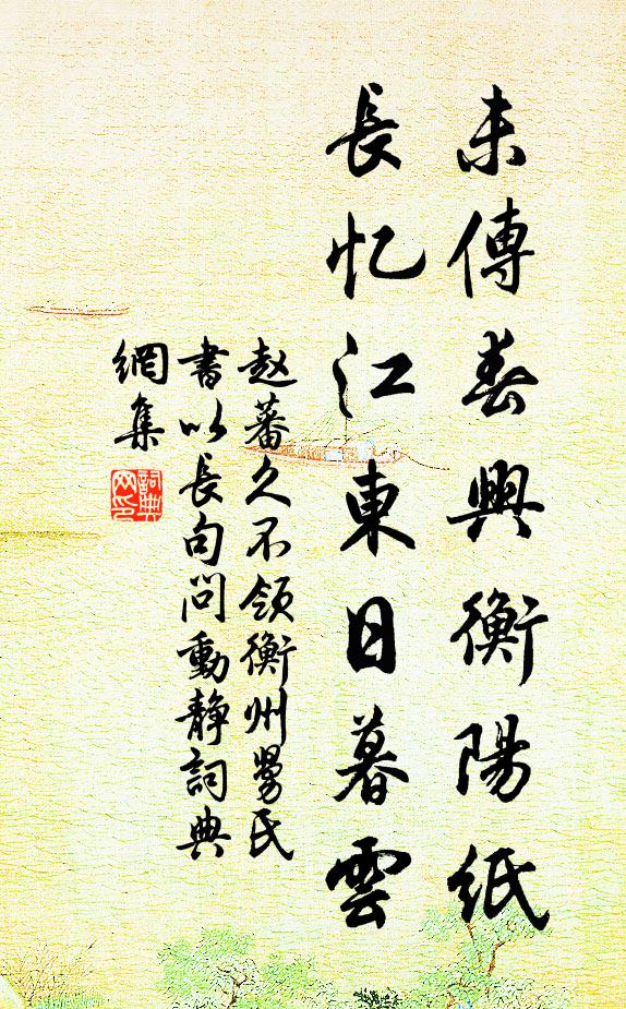 為底鱸魚低價賣,年來朝市怕秋風 詩詞名句