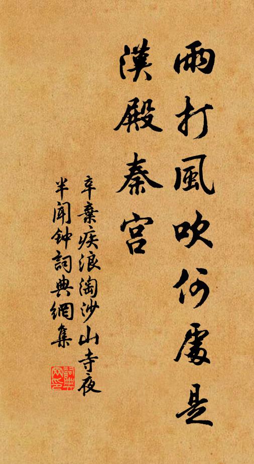 羞諛刺俗子,指急條邊兵 詩詞名句