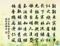 經嚴子陵釣台作四首原文_經嚴子陵釣台作四首的賞析_古詩文