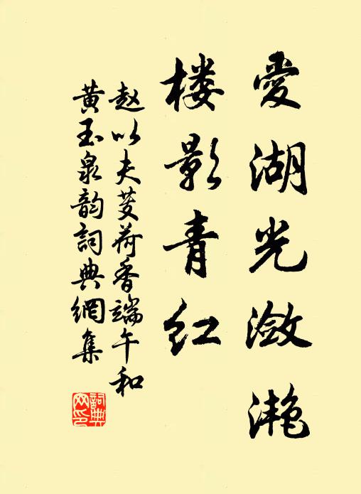 物情多貴遠，賢后豈無今 詩詞名句