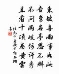 紫衣師詩詞全集_紫衣師古詩文大全