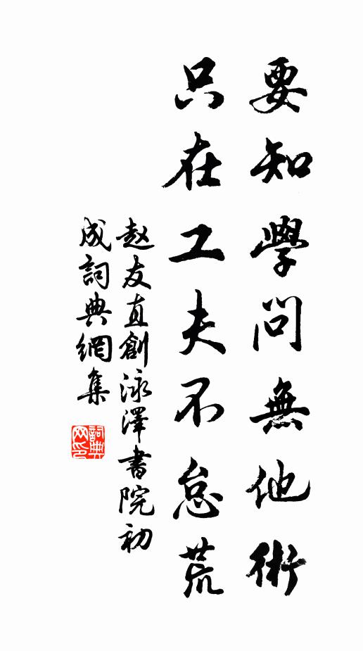 我欲乘空呼列子，月明何處起苹歌 詩詞名句