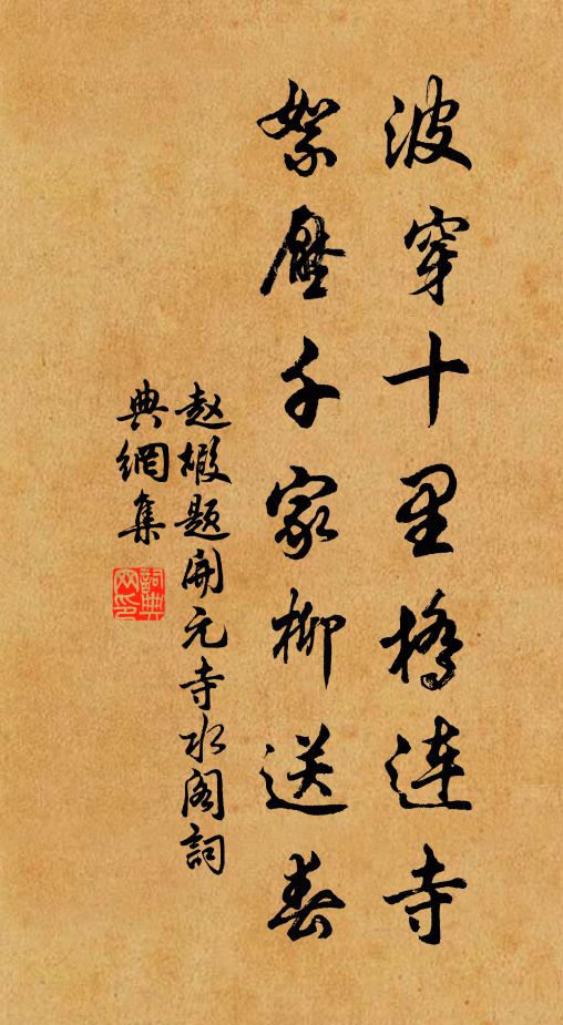 今世稱能吏,如君第幾人 詩詞名句